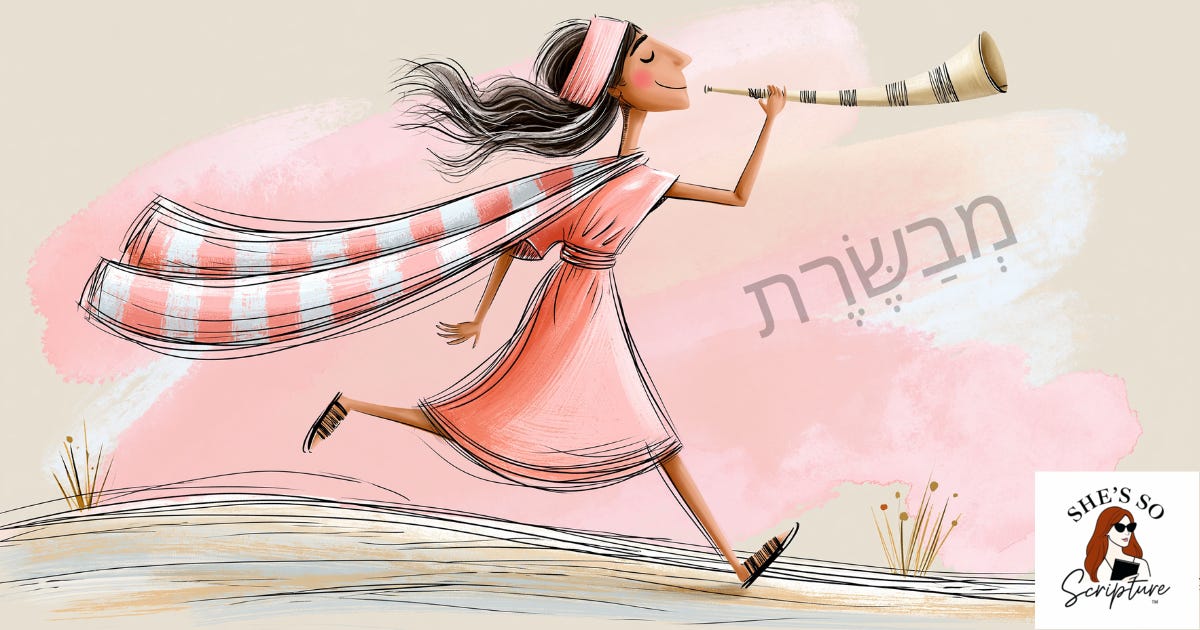 Watercolor illustration of a woman running along a hillside, representing the Hebrew word mevaseret, herald of good news