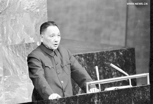 Timeline: China and UN - China.org.cn