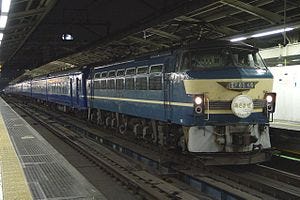 EF66牽引 「あさかぜ」 2003年2月22日、横浜駅にて
