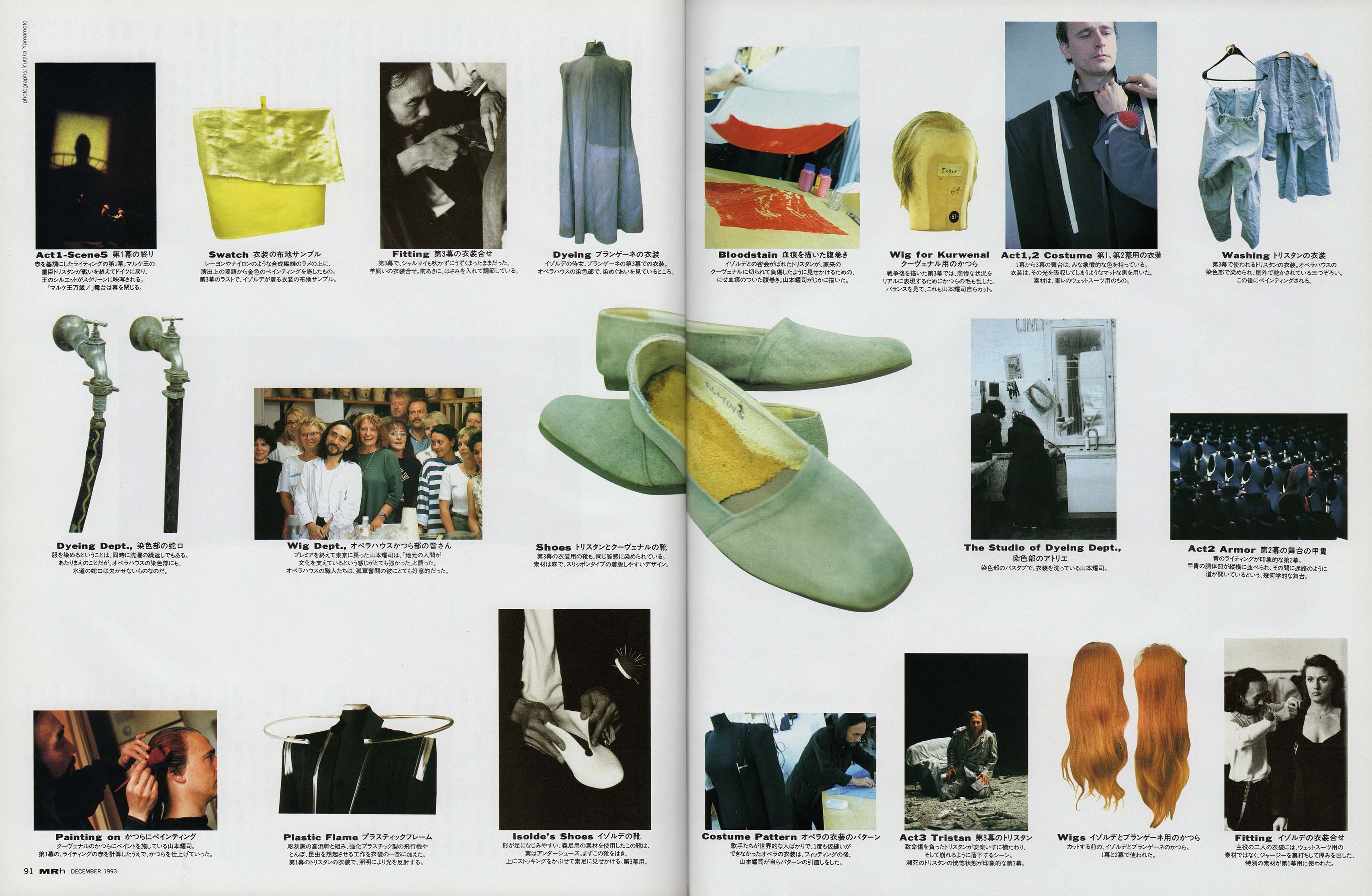 Yohji Yamamoto in Wagner Opera: Tristan und Isolde, 1993