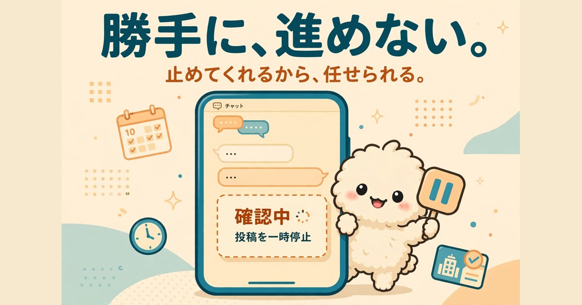 画像が削除されました