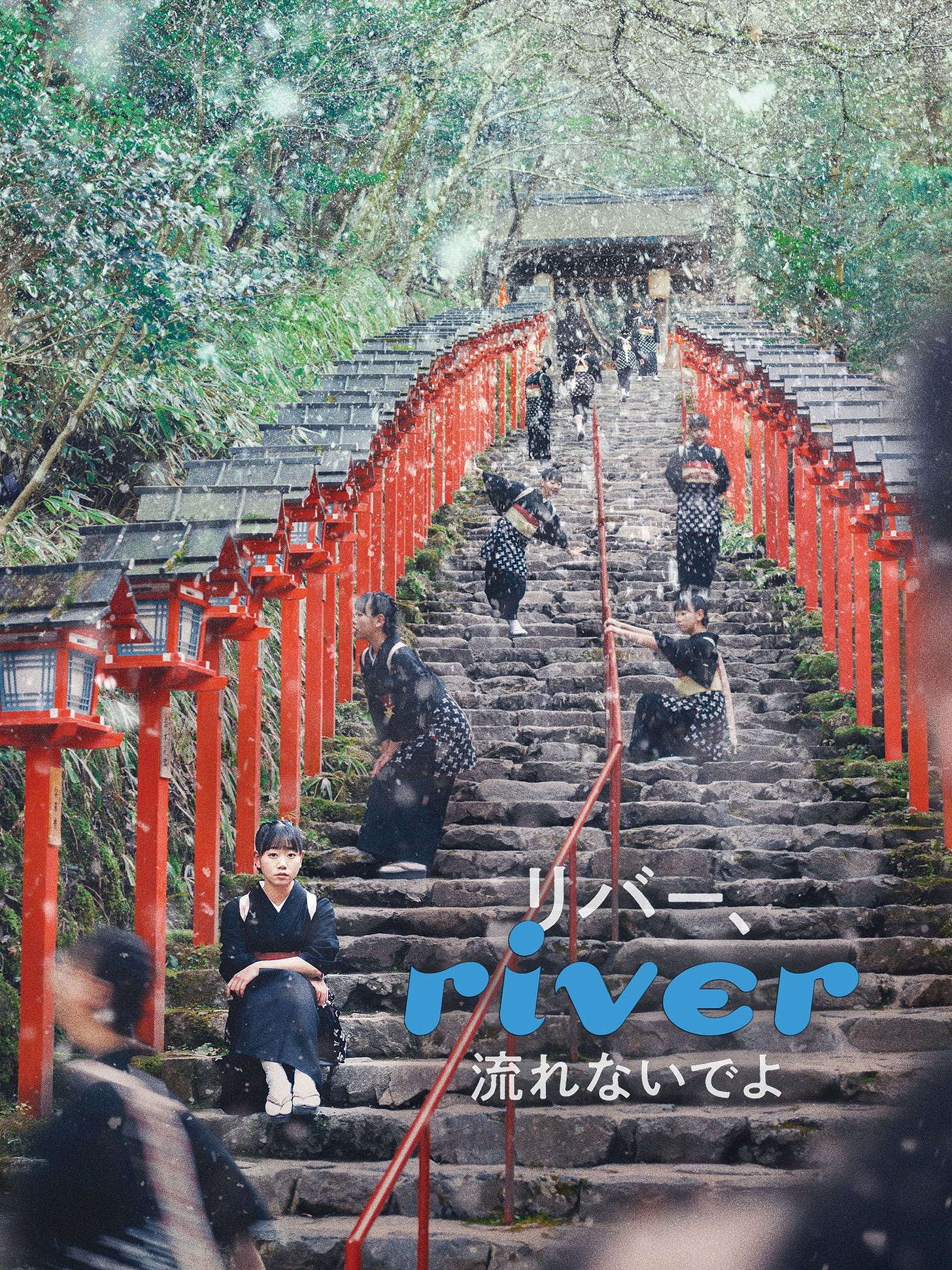 River (2023) River (2023)