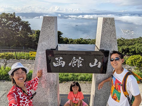 Mt Hakodate, Hokkaido, Japan