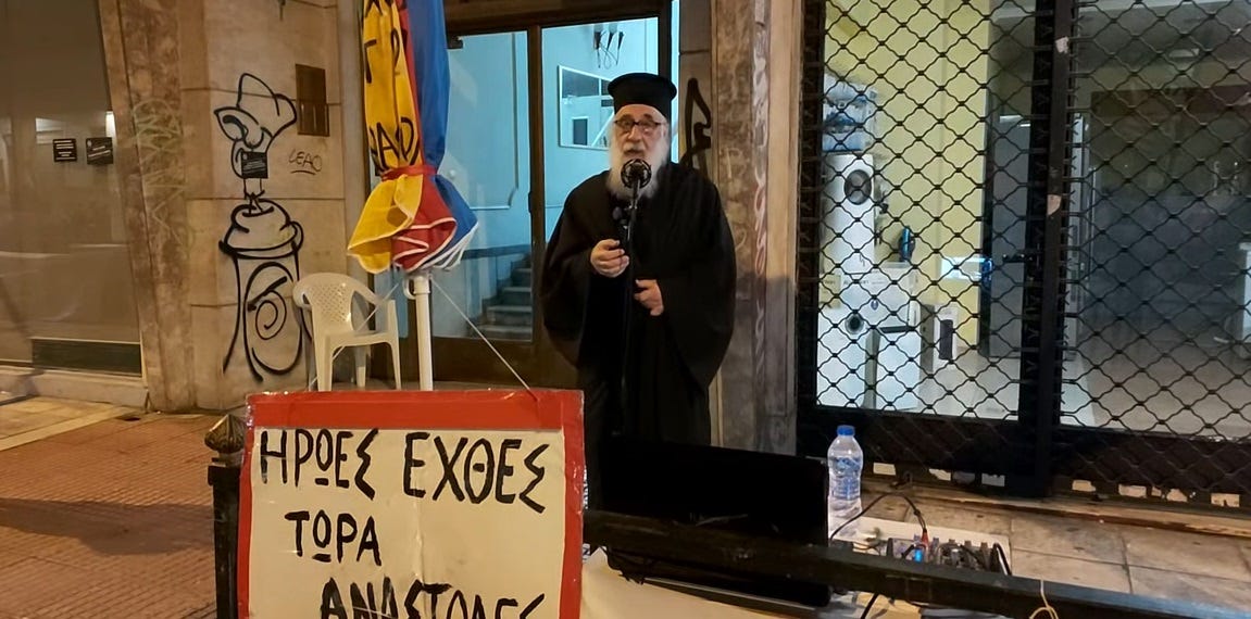 π. Στυλιανός Καρπαθίου: ΓΙΑΤΡΟΣ-ΔΙΔΑΚΤΩΡ ΒΙΟΗΘΙΚΗΣ - ΕΞΩ ΑΠΟ ΤΟ ΥΠΟΥΡΓΕΙΟ ΥΓΕΙΑΣ-29/3/2022 | ΠΑΝ5882