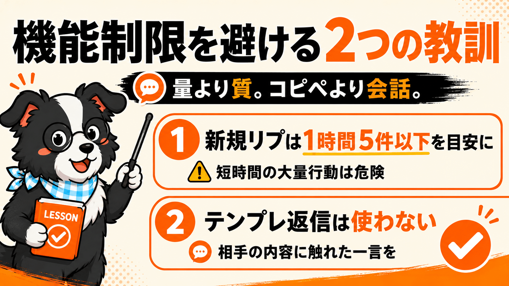 ⚪︎⚪︎すると危険】Substack20日間機能制限になった人にインタビュー
