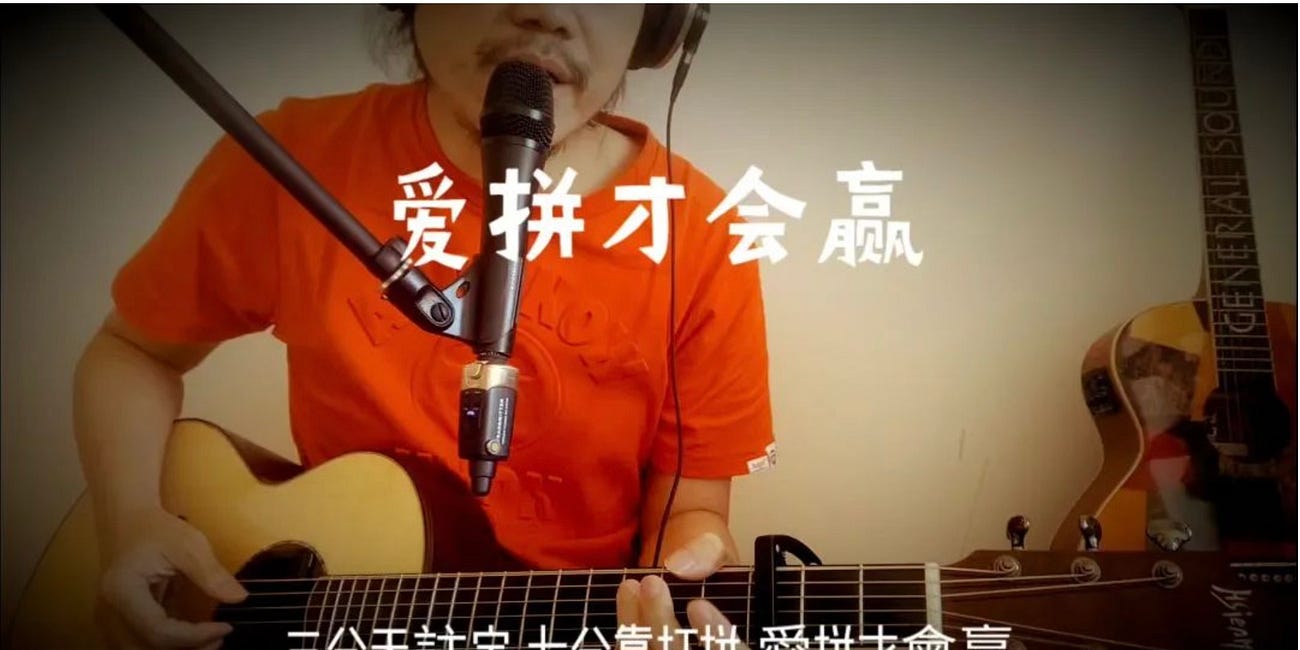 西門不暗丨福建人走线的秘诀