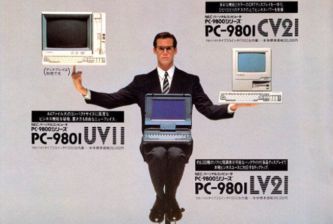 The Wacky World of 80s Advertising in Japan — NANI?! なに - Singapore's  Japanese Food & Lifestyle Guide