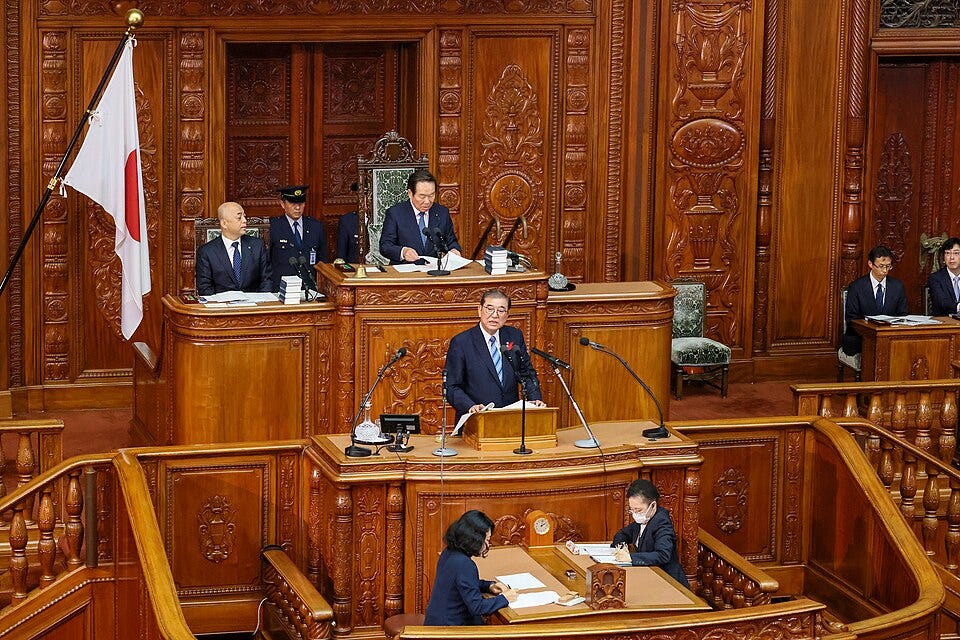 File:Shigeru Ishiba policy speech3 20241004.jpg
