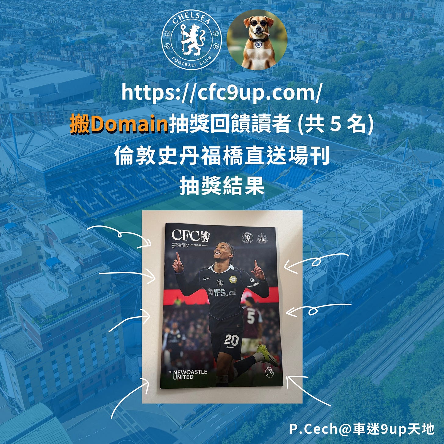 可能是顯示的文字是「 CHELSEA S សវា DOFRALL CLUB https://cfc9up.com/ com/ https:/ /cfc9up 搬 搬Domain抽獎回饋讀者(共5名 搬Domain 抽獎回饋讀者 (共5名) 倫敦史丹福橋直送場刊 抽獎結果 OFCK 유산일베크밀스S 구산물 FS. 5) 20 NEWCASTLE UNITED UNII P.Cech P.Cech@車迷9up天地」的圖像 可能是顯示的文字是「 CHELSEA S សវា DOFRALL CLUB https://cfc9up.com/ com/ https:/ /cfc9up 搬 搬Domain抽獎回饋讀者(共5名 搬Domain 抽獎回饋讀者 (共5名) 倫敦史丹福橋直送場刊 抽獎結果 OFCK 유산일베크밀스S 구산물 FS. 5) 20 NEWCASTLE UNITED UNII P.Cech P.Cech@車迷9up天地」的圖像