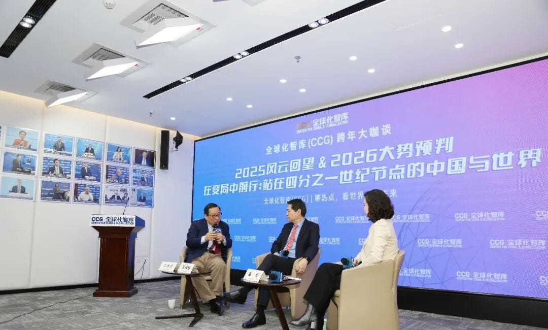 Excerpted transcript of CCG's Henry Huiyao Wang, Victor Gao, and Mabel Lu Miao in year-end dialogue