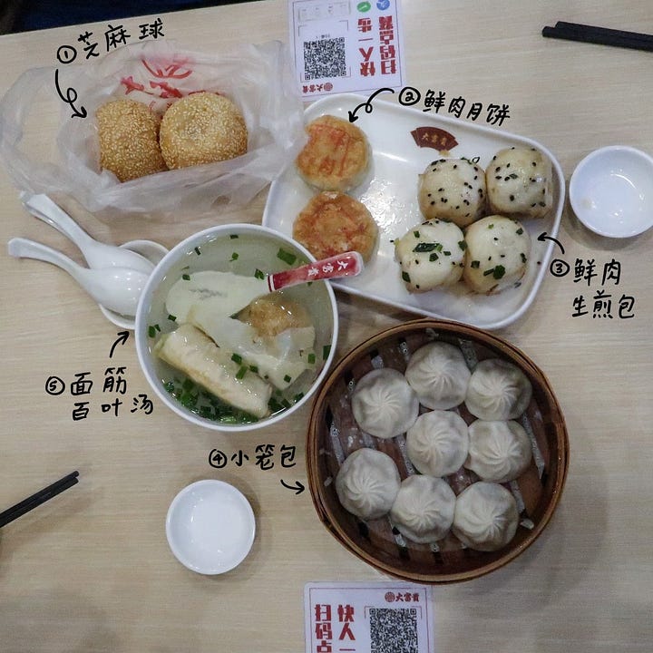大富贵 (dàfùguì)
