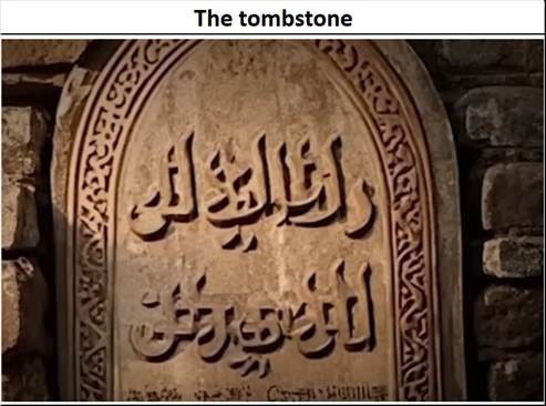 A stone with a carved design

AI-generated content may be incorrect.