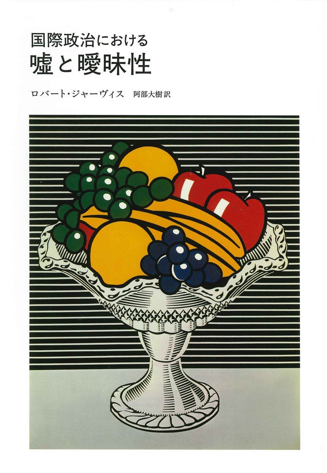 アリストテレス 政治体制 アリストテレス 政治学 光文社新訳と他の翻訳