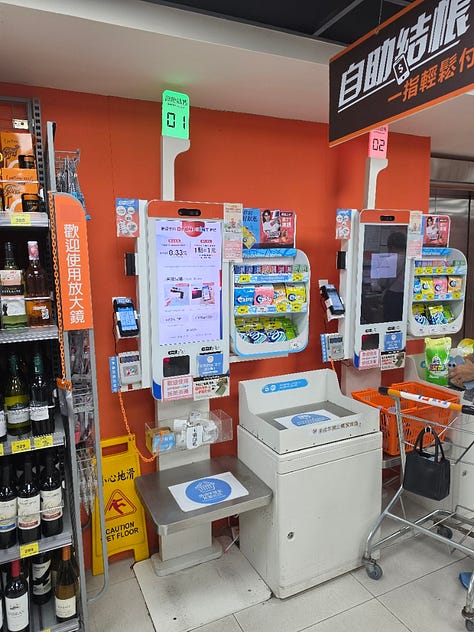Prosperity Plaza in Taipe