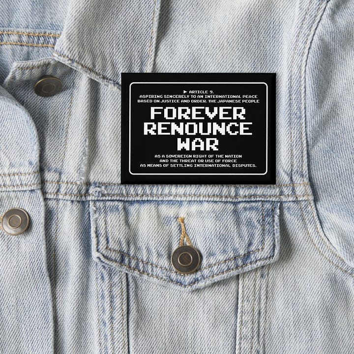 Zazzleの商品画像です