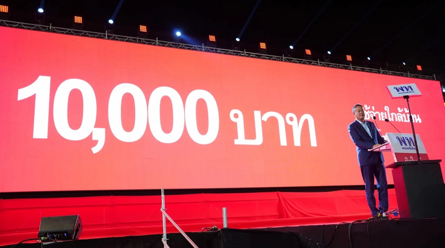 srettha10000promise20.jpg