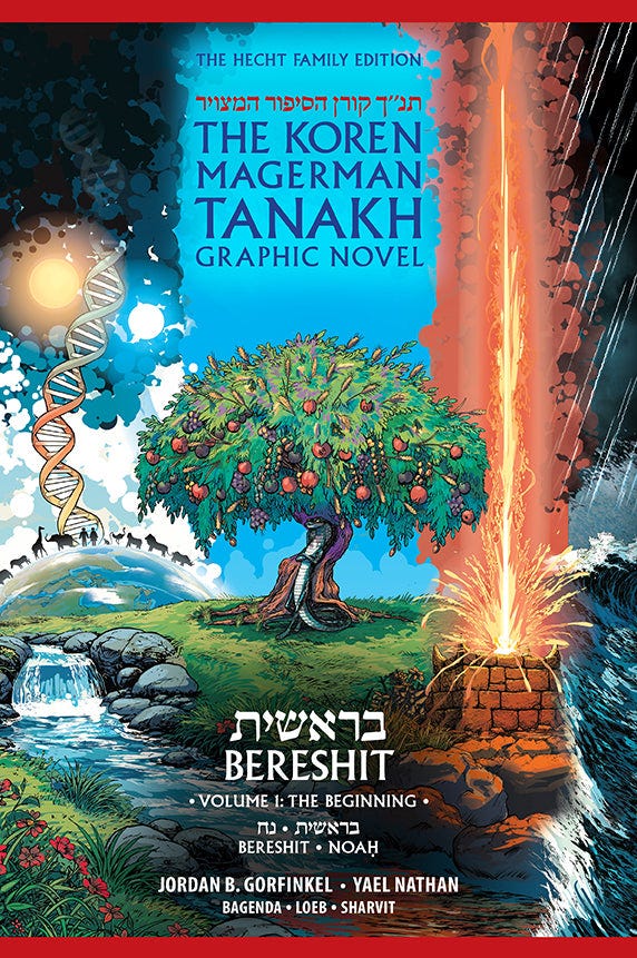 The Koren Magerman Tanakh Graphic Novel Bereshit Volume 1: The Beginning The Koren Magerman Tanakh Graphic Novel Bereshit Volume 1: The Beginning