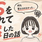 【重大発表アリ！】個別株をはじめたきっかけ。最初にやったこと