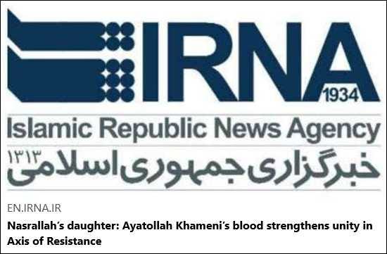 Article Keywords: ayatollah, hezbollah, iran, lebanon, tehran
