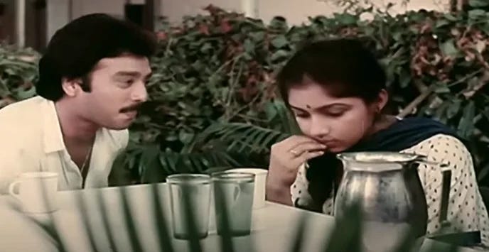 Mouna Ragam Mani Ratnam