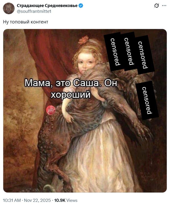 Постарался зацензурить для вас все вторичные экстремистские признаки. Но если вы всё же найдете тут какое-то сходство – то учтите, это обман! Саша на самом деле не хороший!! (по крайней мере, на территории РФ точно) Постарался зацензурить для вас все вторичные экстремистские признаки. Но если вы всё же найдете тут какое-то сходство – то учтите, это обман! Саша на самом деле не хороший!! (по крайней мере, на территории РФ точно)