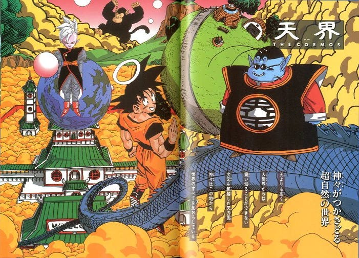 Afterworld | Dragon Universe Wiki | Fandom