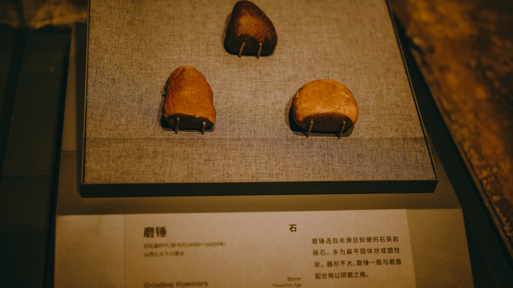 Stone Age and Bronze Age Artifacts from Chinese Sites | China ...