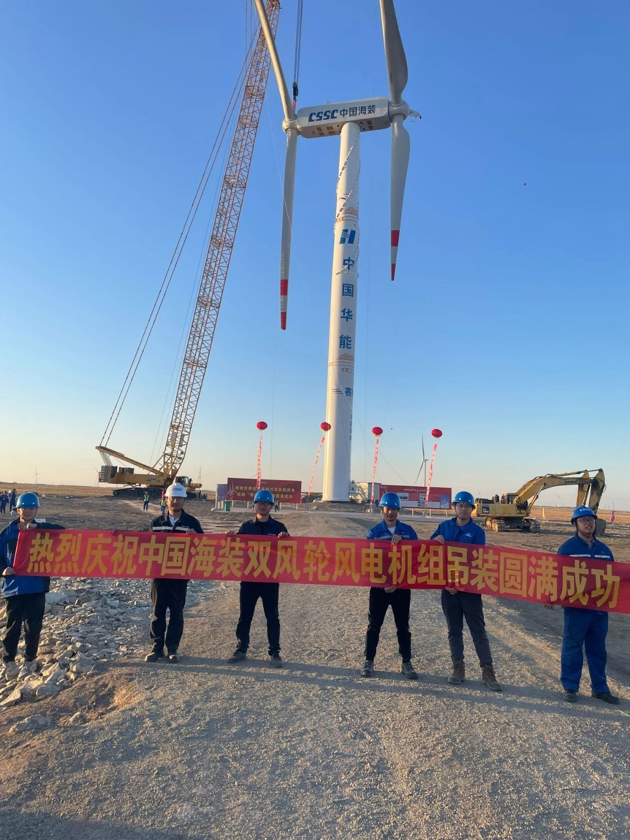 Aerogenerador con dos rotores de CSSC