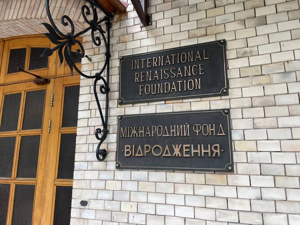 33 факти про Міжнародний фонд “Відродження” 33 факти про Міжнародний фонд “Відродження”