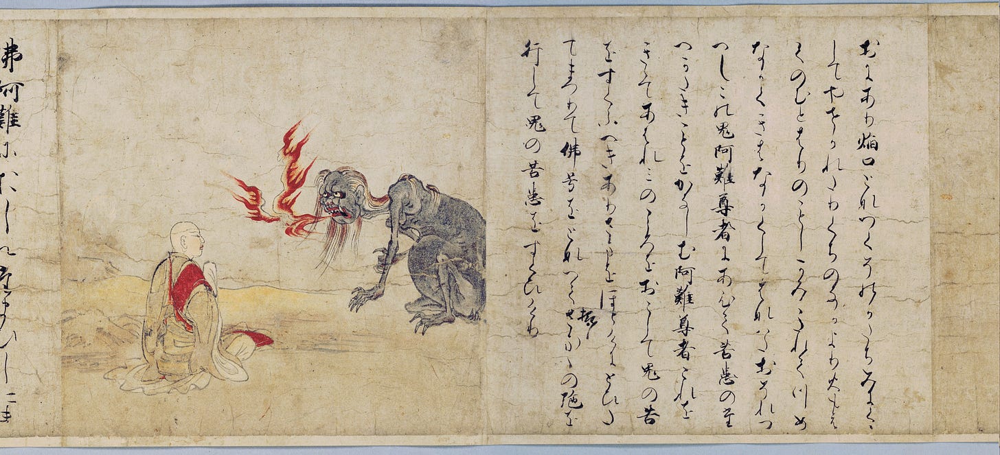 Portion of the “Hungry Ghosts Scroll,” depicting hungry ghost realm figures in a Japanese emakimono (scroll) style.