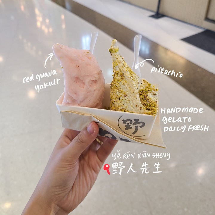 YE GELATO (野人先生, yěrén xiānsheng)