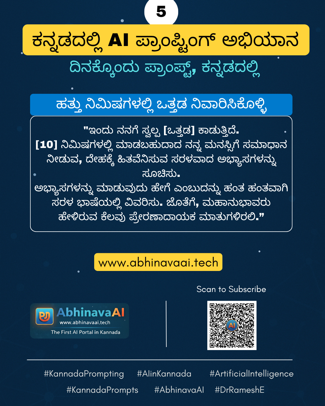 Prompting in Kannada