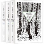 波士頓書評 Boston Review of Books 