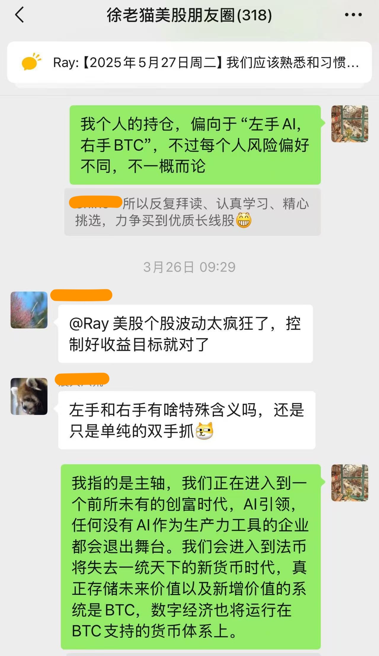 能跑出10倍股的30只AI股，清单请收好- by 徐老猫- 老猫美股研究