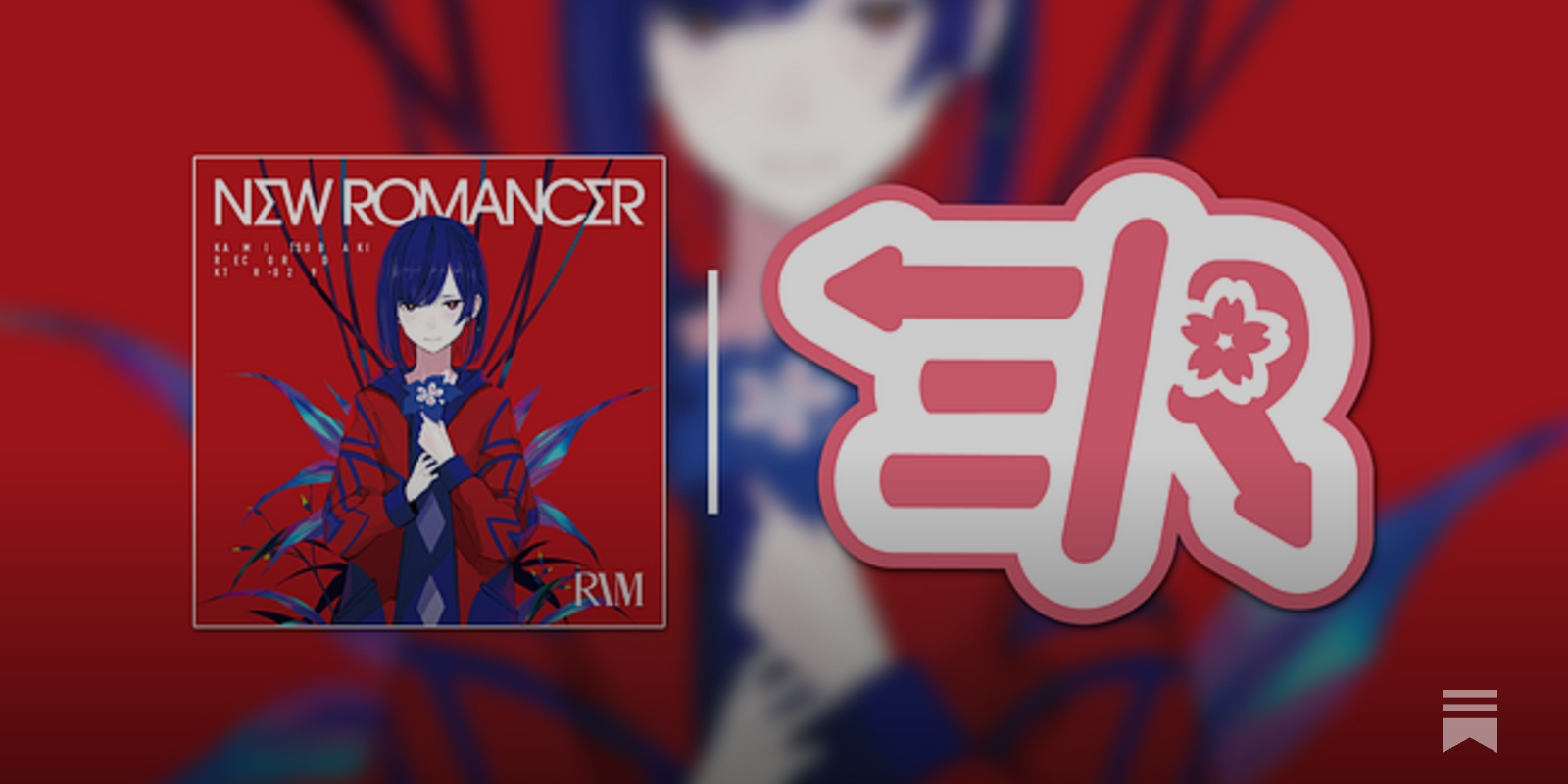 NEW ROMANCER by RIM (Album Review) ▸ J-Music Exchange/Rate