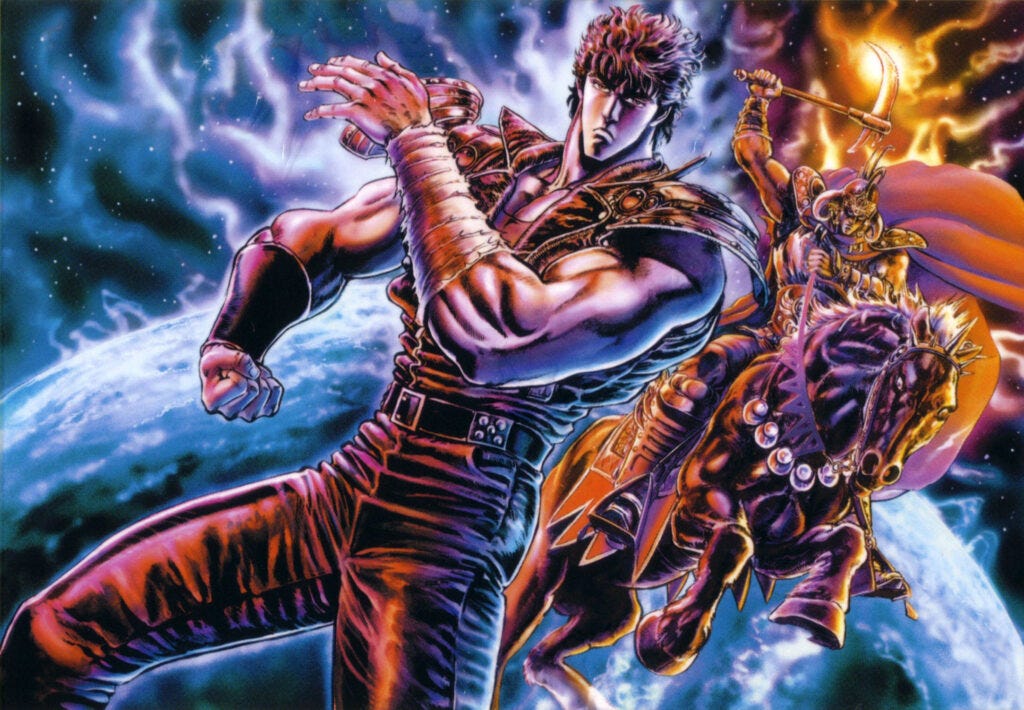 The History and Making of Fist of the North Star » Book Nerdection
