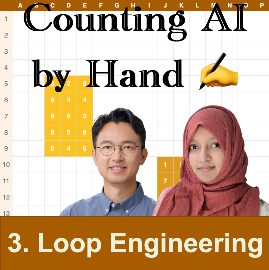Loop Engineering (coming soon, Sep 3, 2026)