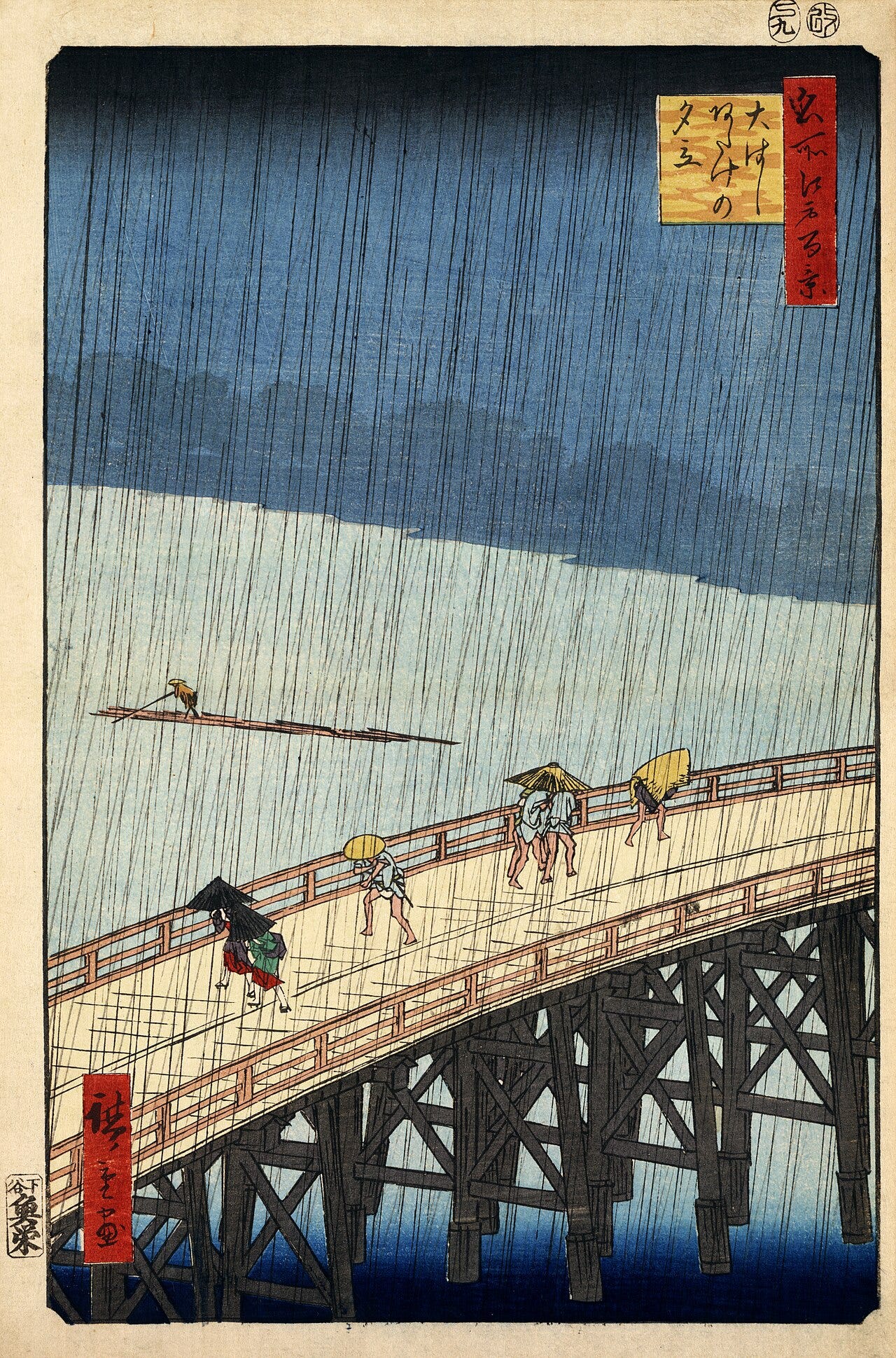 Hiroshige woodblock print