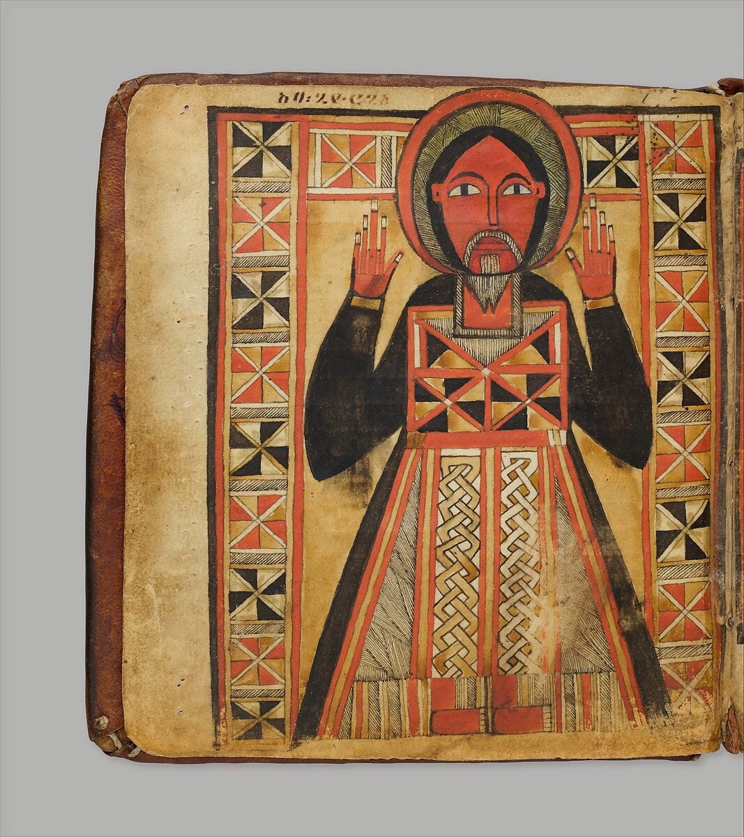Attributed to Baselyos (The Ground Hornbill Master) | Prayer Book: Arganonä  Maryam (The Organ of Mary) | The Metropolitan Museum of Art