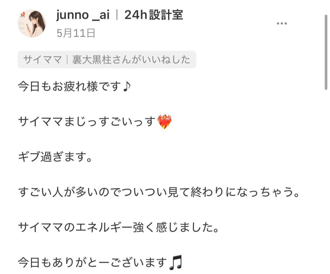 https://substack.com/@junnoai1