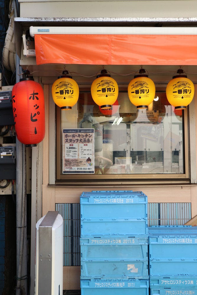 On the left there is a picture of a storefront from Tokyo and on the right there are 2 examples of how to pick colors from the image.