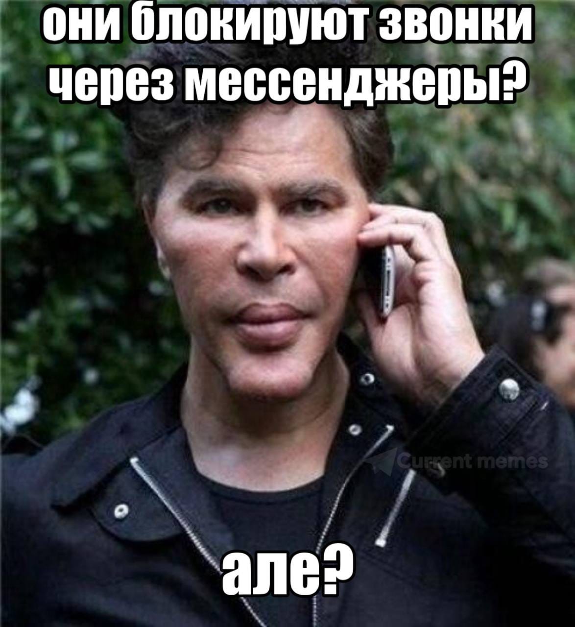 Это чисто я на прошлой неделе, когда звонил маме из другой страны. Кстати, поделитесь в комментах – какие сейчас самые простые бесплатные решения по межстрановым звонкам мамам/бабушкам? Это чисто я на прошлой неделе, когда звонил маме из другой страны. Кстати, поделитесь в комментах – какие сейчас самые простые бесплатные решения по межстрановым звонкам мамам/бабушкам?