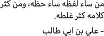 تَوَارٍ