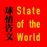 文社 Humanities and Social Sciences
