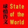 文社 Humanities and Social Sciences