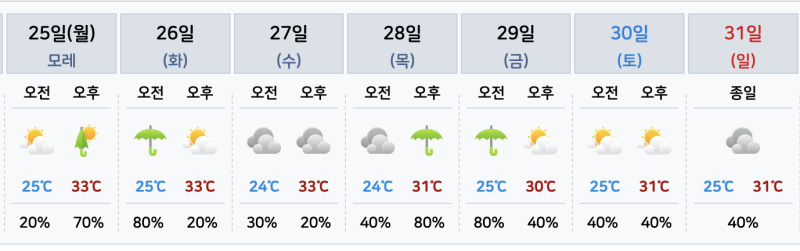 스크린샷_2025-08-23_오후_8.25.05.png