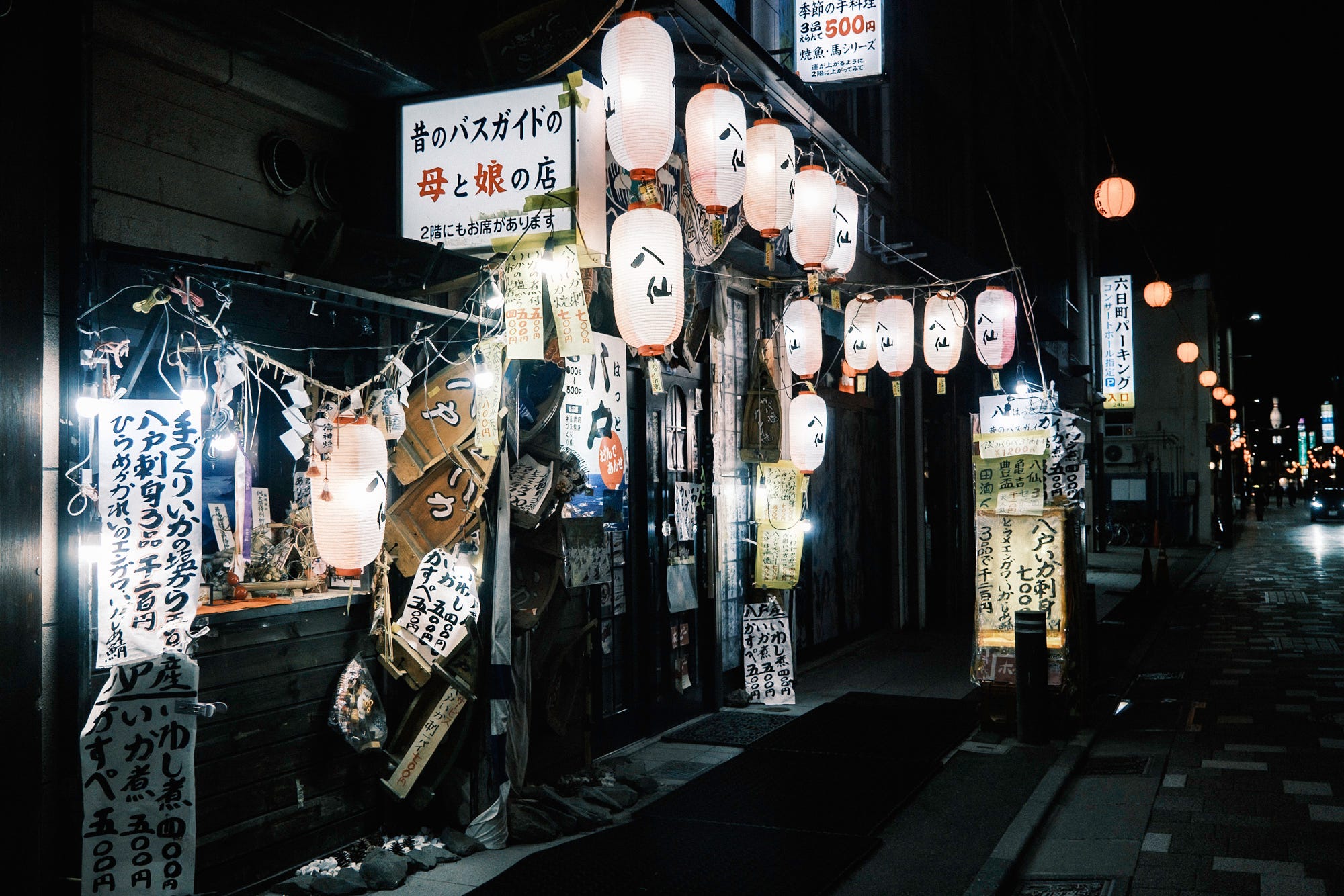 八戸の朝と路地と海 八戸の朝と路地と海
