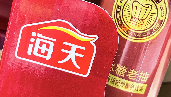 海克斯科技酱油”掀起的信任风暴|界面新闻· JMedia 海克斯科技酱油”掀起的信任风暴|界面新闻· JMedia