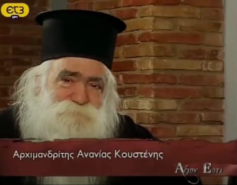 Ἀρχιμανδρίτης Ἀνανίας Κουστένης: «Ὁ ἐαρινὸς καὶ ἀναστάσιμος Παπαδιαμάντης» | Ἁγία Ζώνη