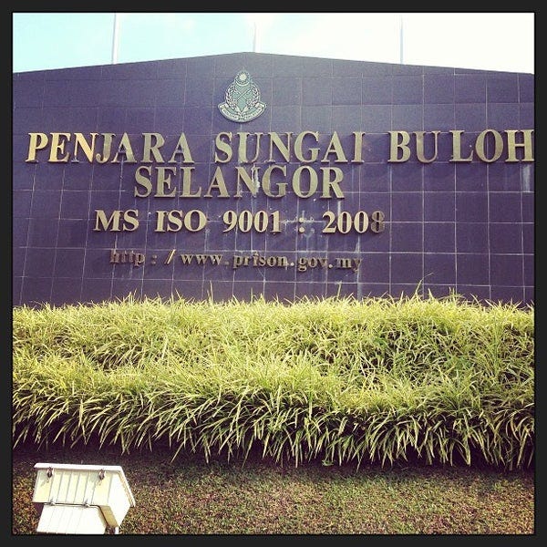 Photos at Penjara Sungai Buloh - Sungai Buloh, Selangor